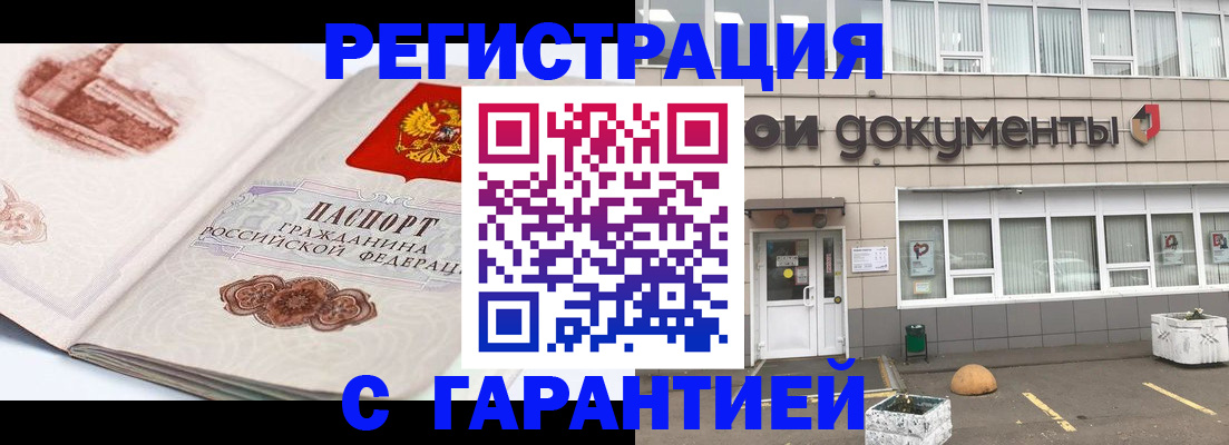 регистрация для школы в Вытегре