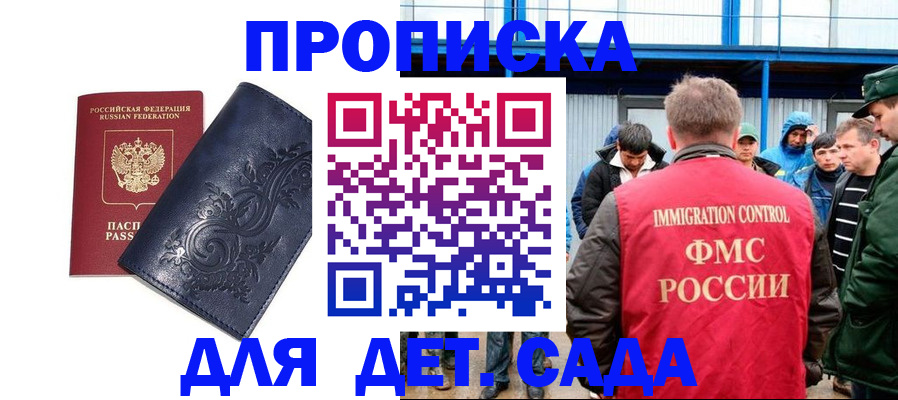 найти адрес прописки в Вытегре
